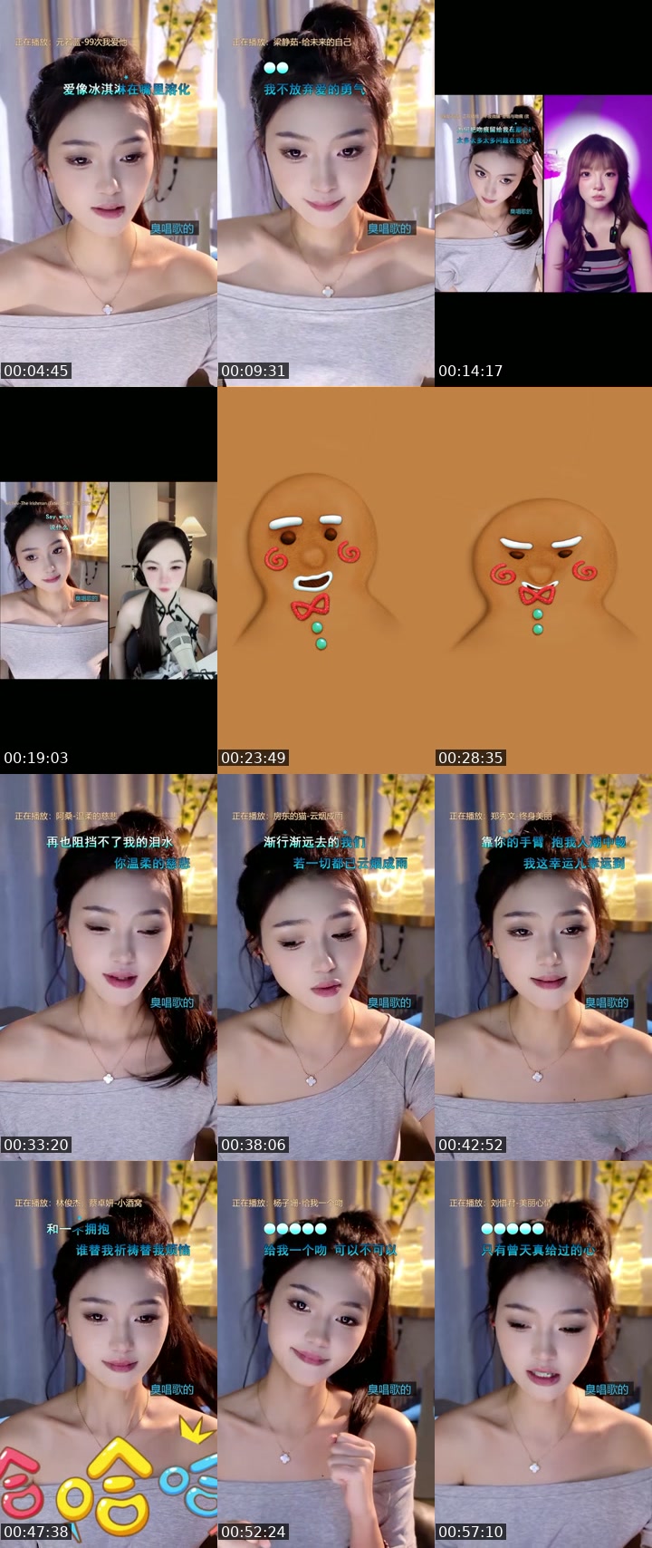 TikTok live: 总裁，夫人开播了 by @lucky_ss0616