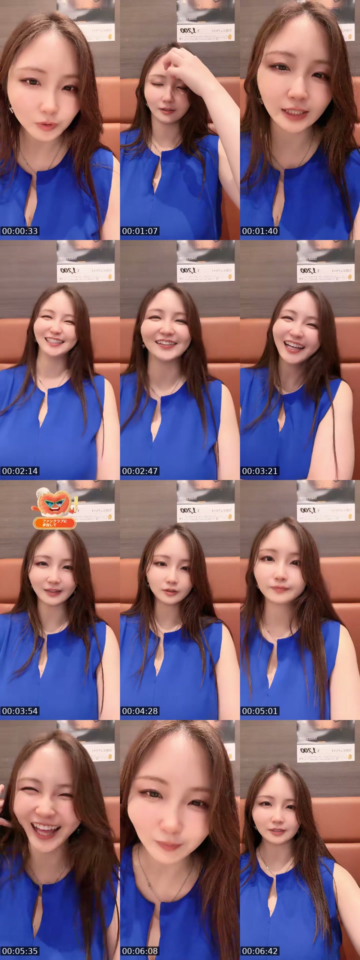 @akienpitsu TikTok live from 2026-07-25
