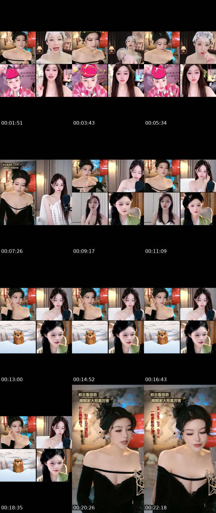 TikTok live: 别划了，就我吧 by @yifan88992