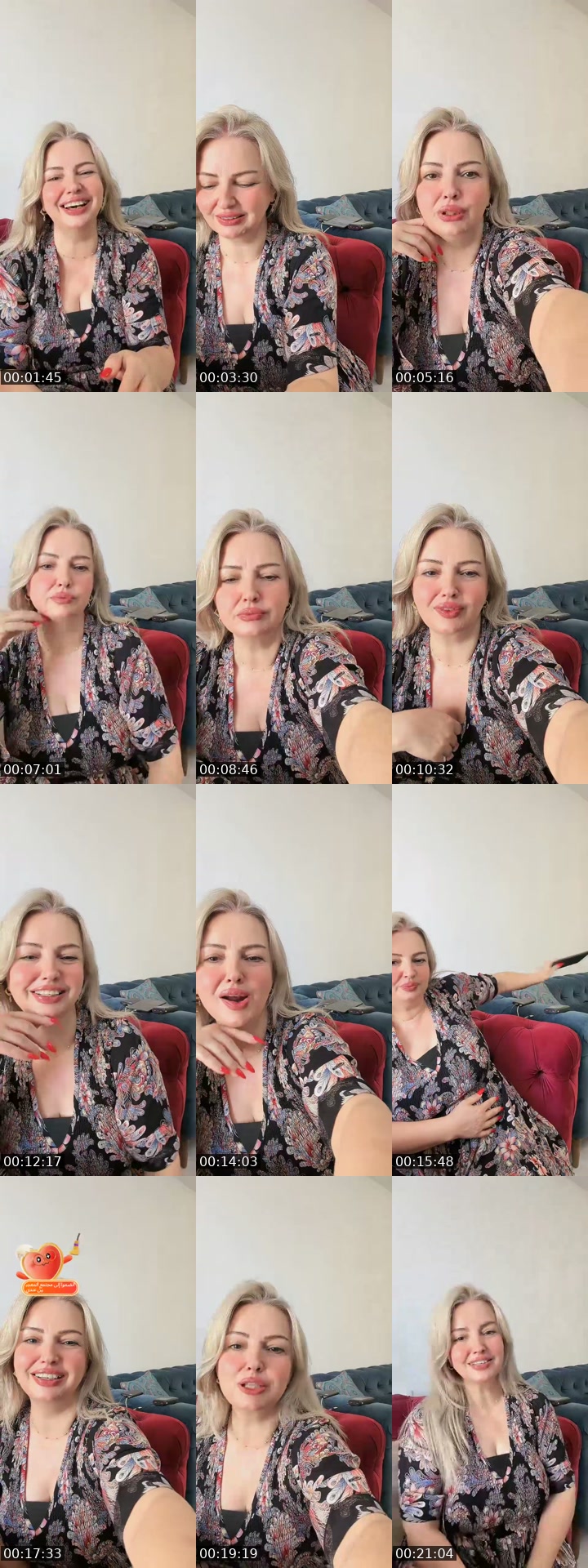 TikTok live: ارحبو حبايبي by @dado597