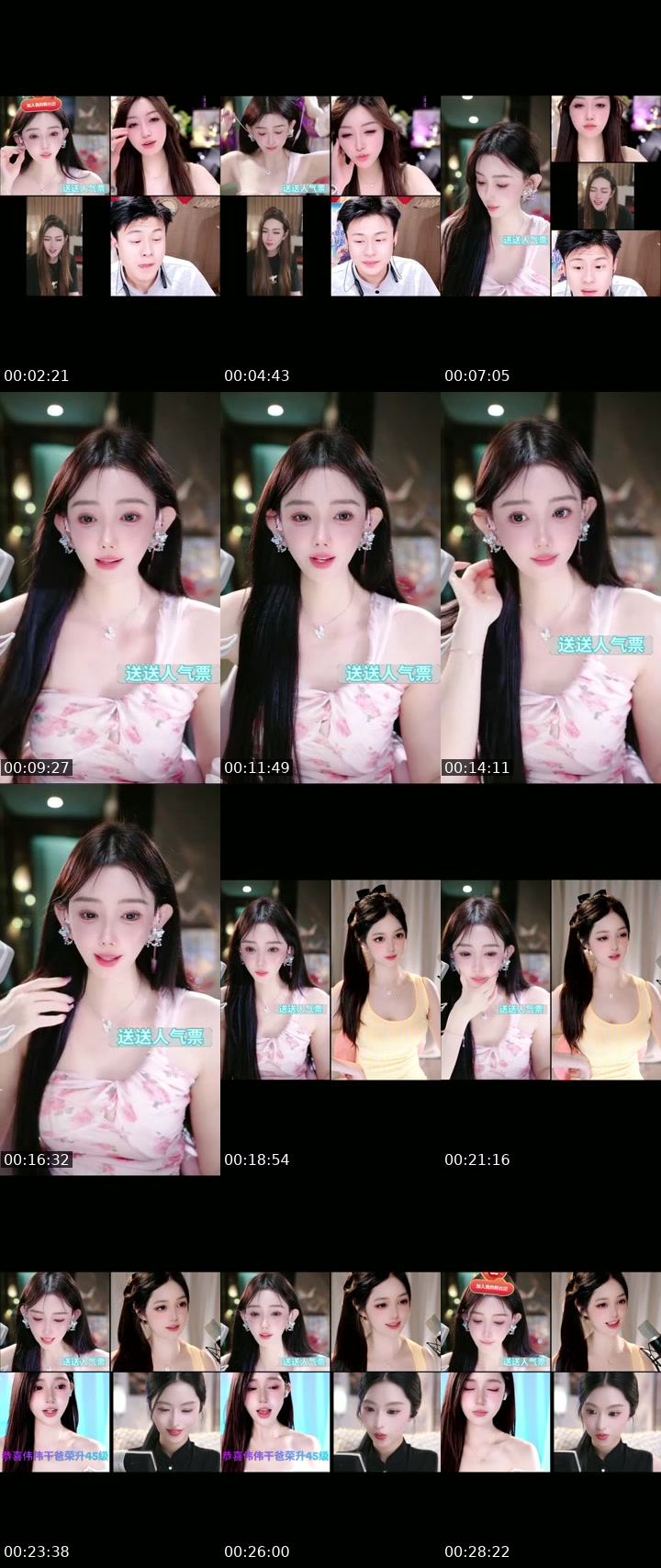TikTok live: 温柔唱歌主播 by @linzhaoyan88