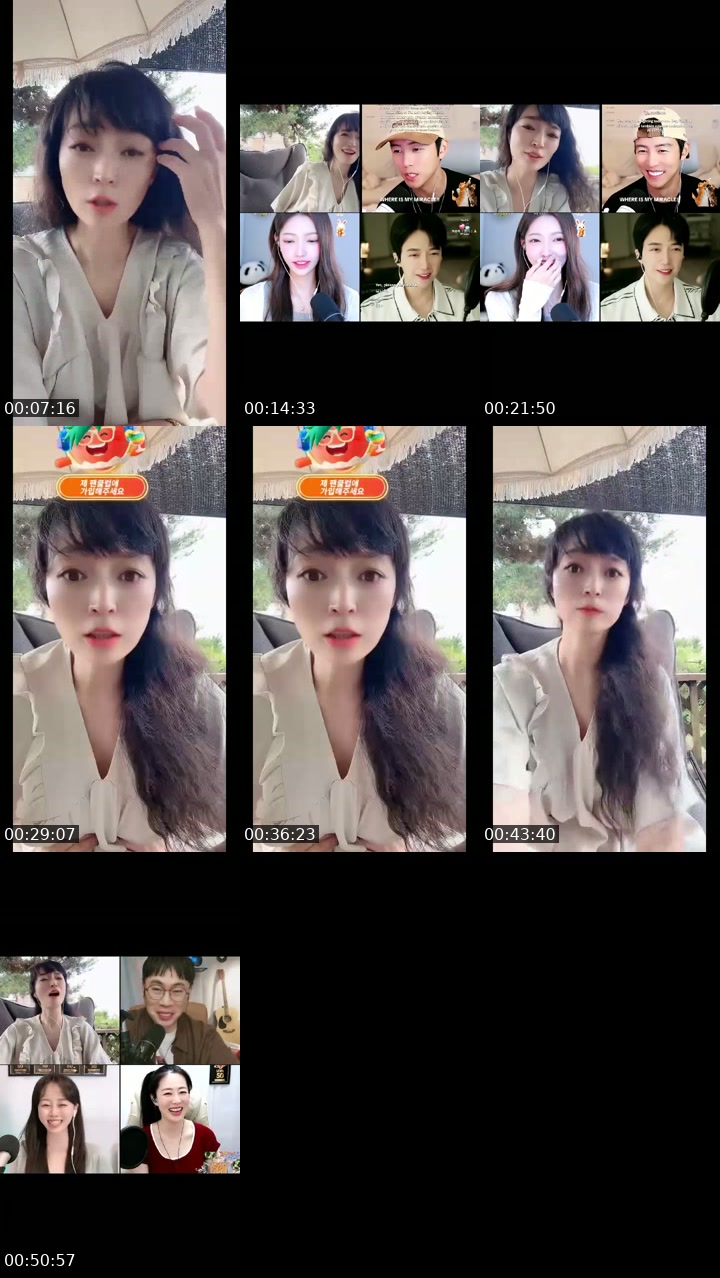 TikTok live: 마당 야외 Live💕 by @g_nuna