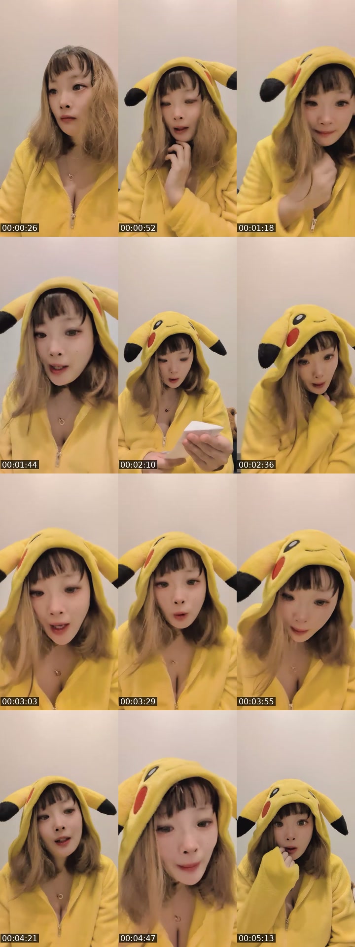TikTok live: ねむみ！！！ by @mugimugimaru