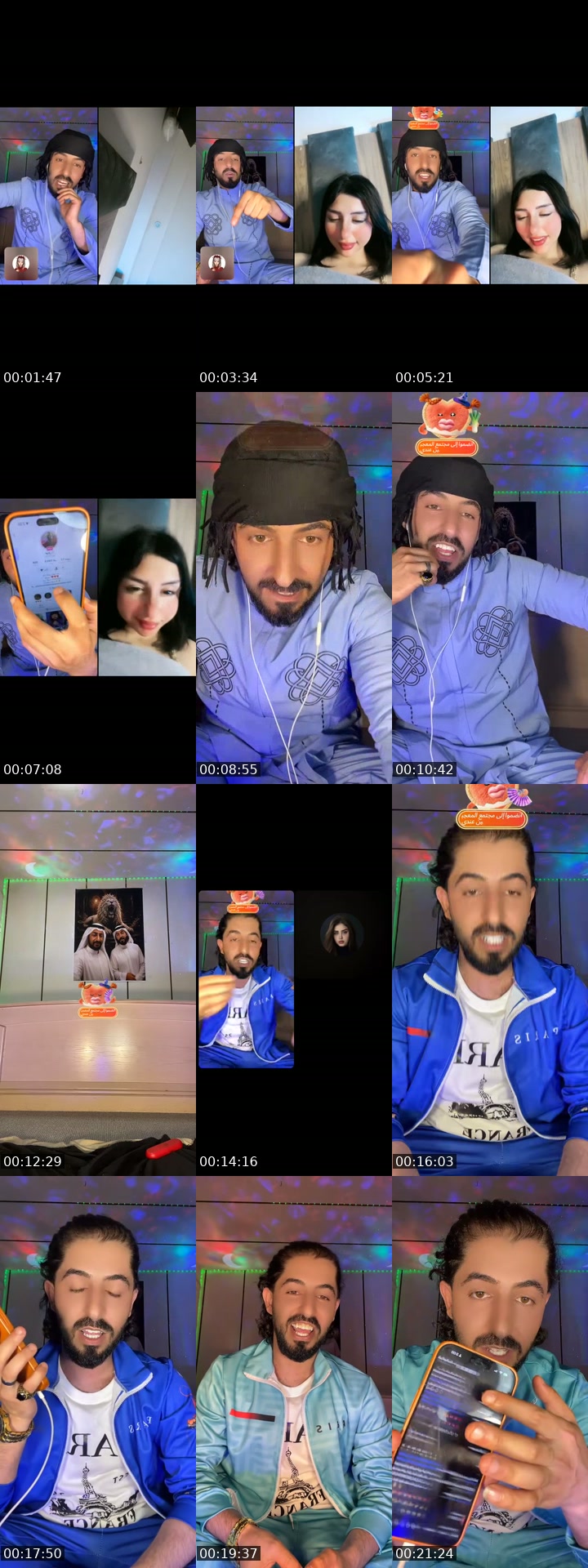 TikTok live: منو هوة by @x222555
