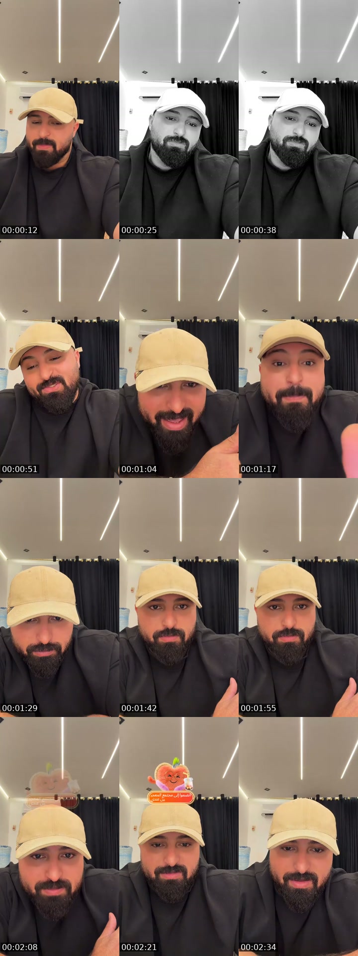 @kareemeldamy22 TikTok live from 2026-07-02