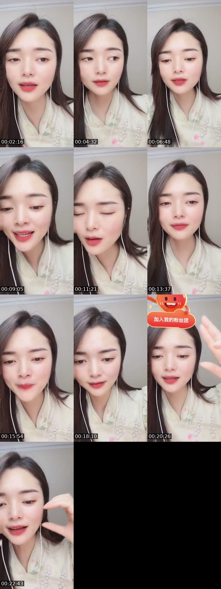 TikTok live: 你昨天刷礼物的主播 by @xujinhuan1991