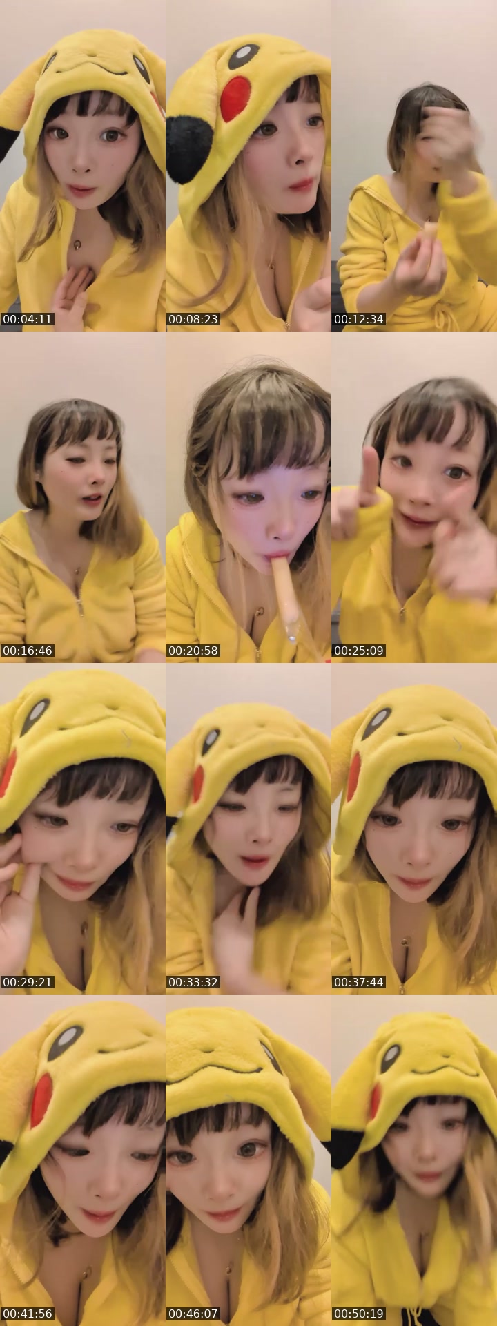 TikTok live: ねむみ！！！ by @mugimugimaru