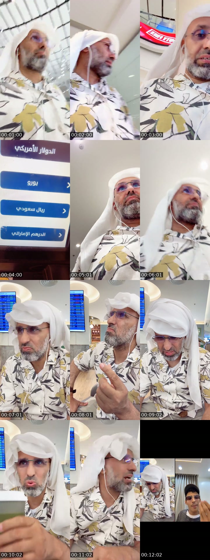 TikTok live: اهلاً وسهلاً by @ghaz174