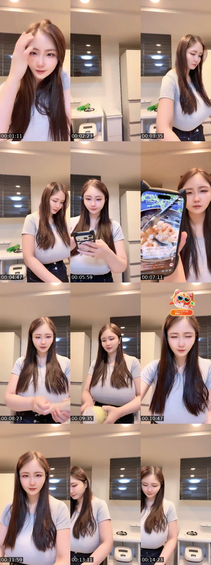 @akienpitsu TikTok live from 2026-07-02
