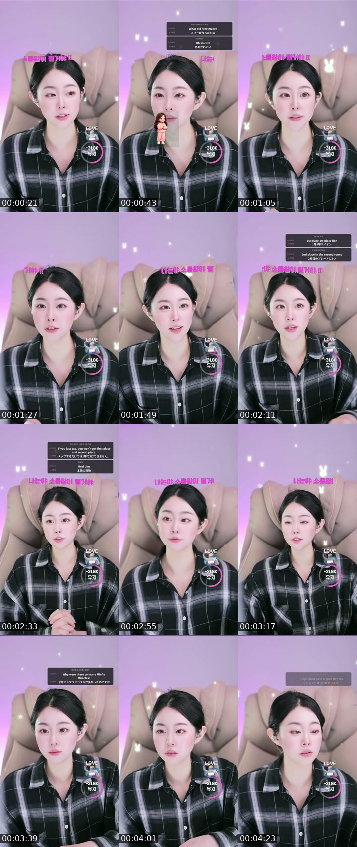 TikTok live: 유지 이멀전시 !!!!! 비상 비상 !!!! by @jinjinee22