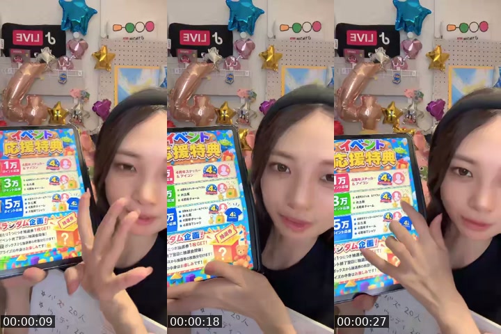 Japan TikTok live: 4周年祭スタート！ by @ponta52