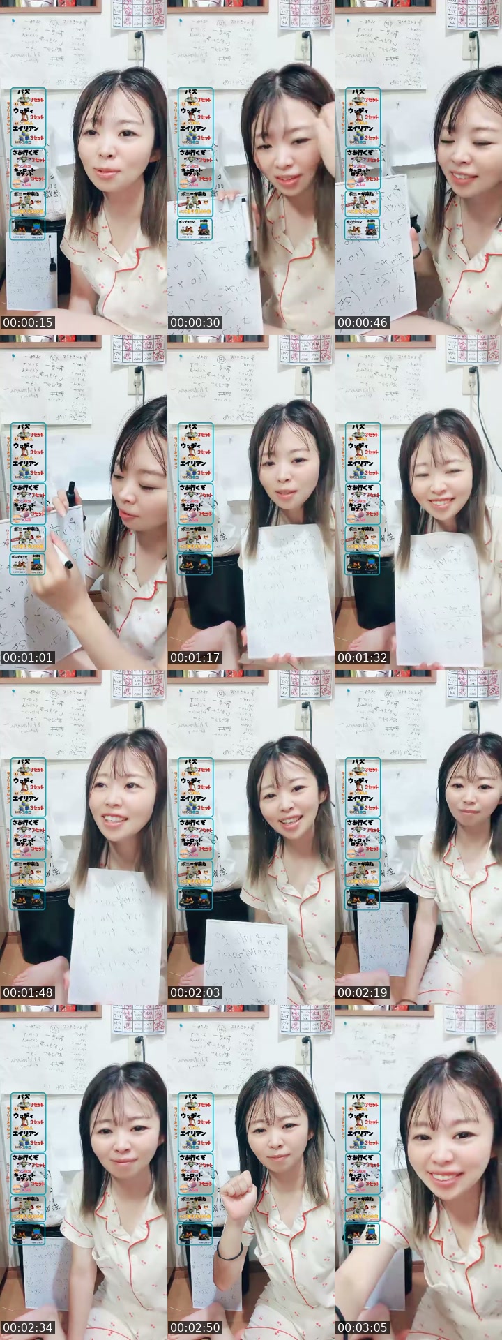 Japan TikTok live: お疲れ様です🍵 by @ponkotu_mama_diary