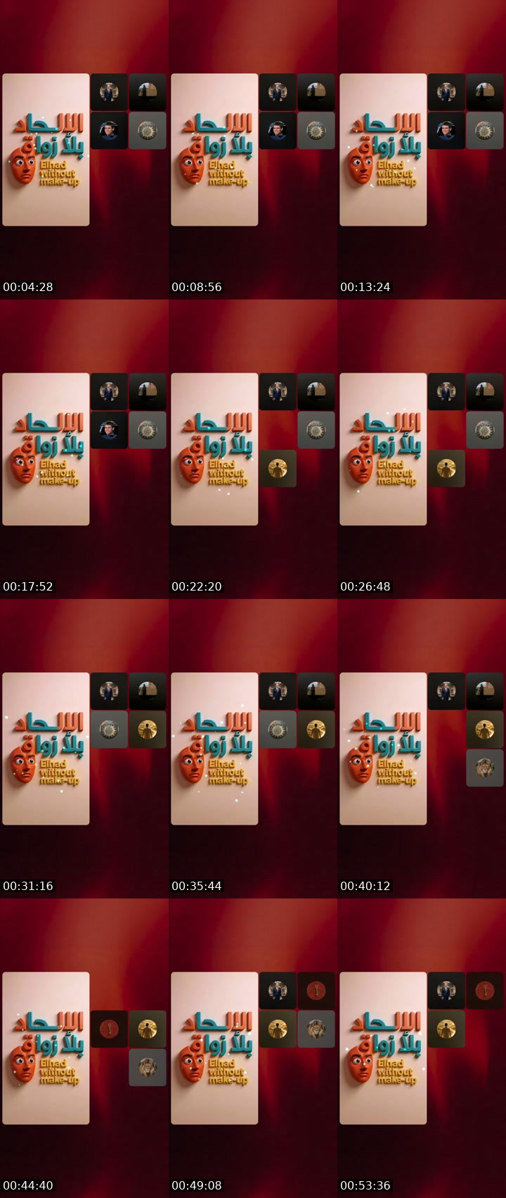 TikTok live: الإلحاد بلا زواق 🤡 by @karim.driss.loukili2