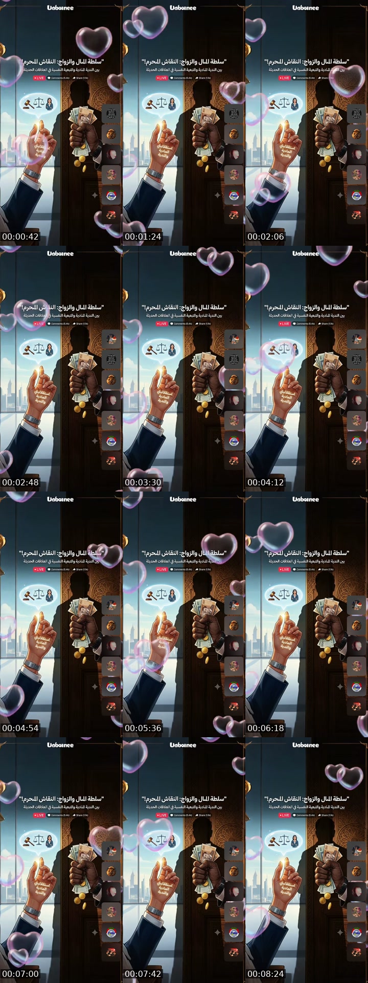 @mr.cold.official0 TikTok live from 2026-07-01