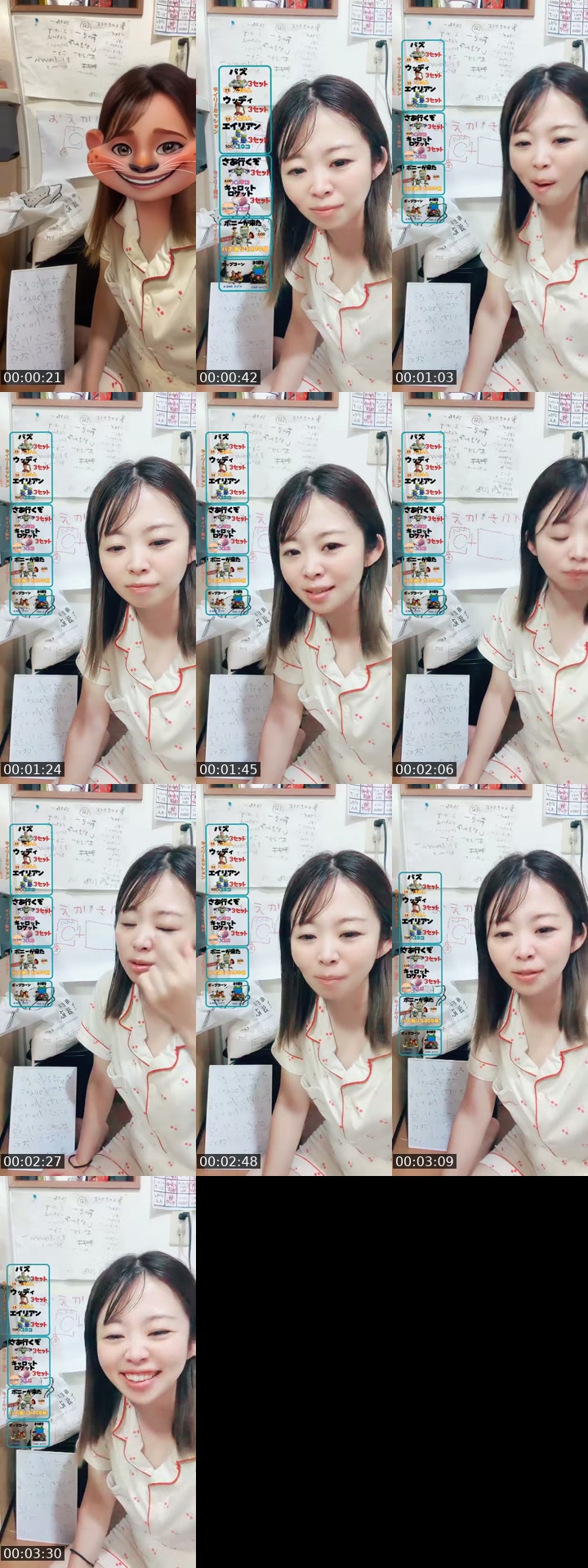 Japan TikTok live: お疲れ様です🍵 by @ponkotu_mama_diary