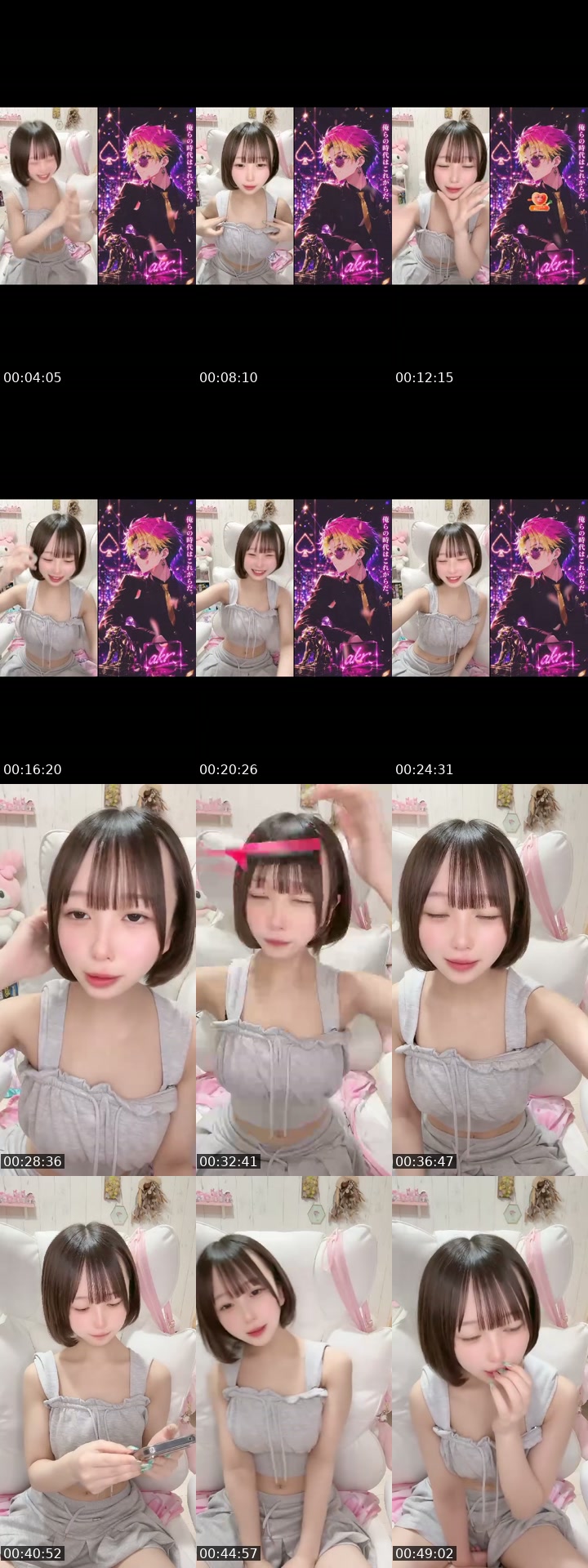 TikTok live: 12日目まったり(つ´∀｀)つ by @mei47964