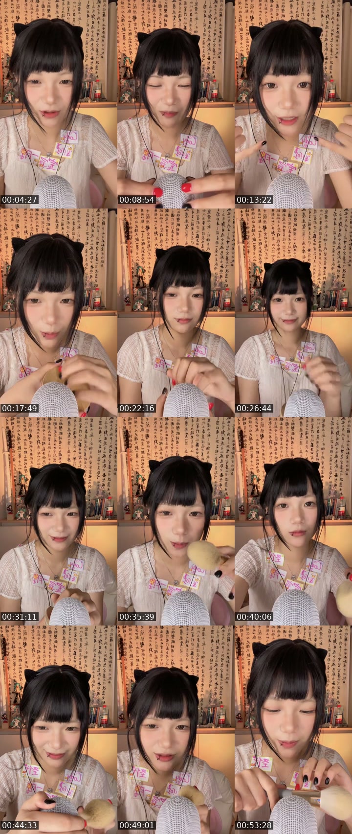 TikTok live: Reminding me drink water^-^ by @511aaatdawn