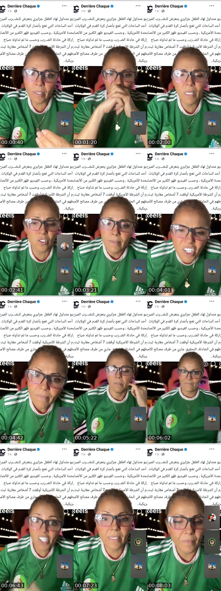 France TikTok live: بث محترم ولا اعمم يخص فئة معينة by @tebounezaim.2025