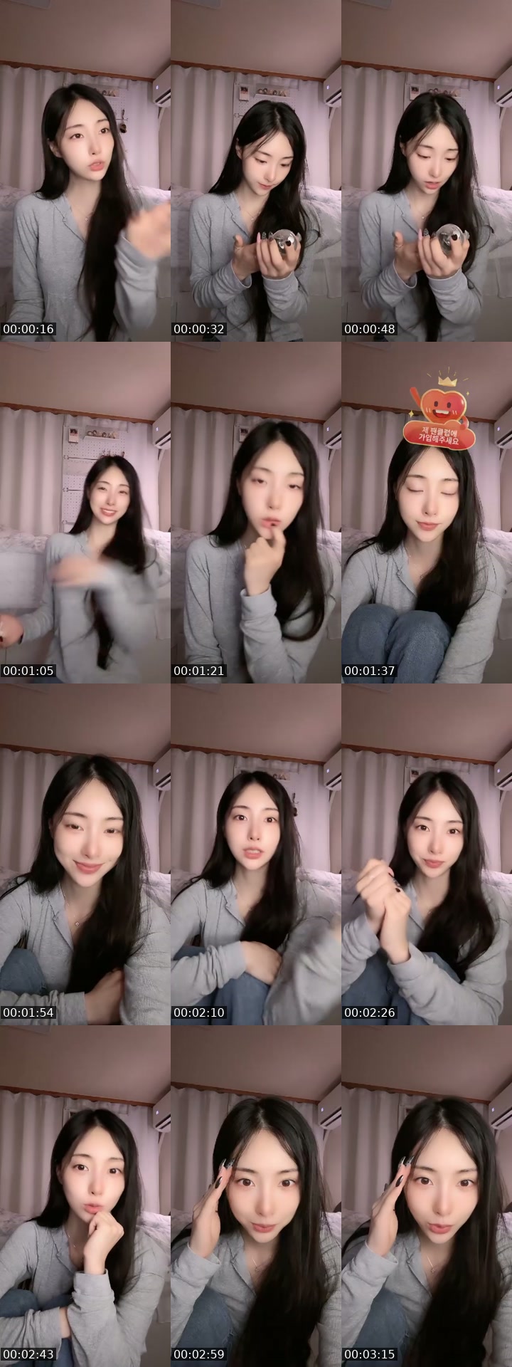 TikTok live: 고은Goeun❄️ by @goeun1231