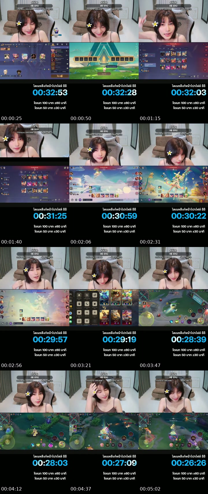 Thailand TikTok live: Lets Go LIVE! by @aorii.rii