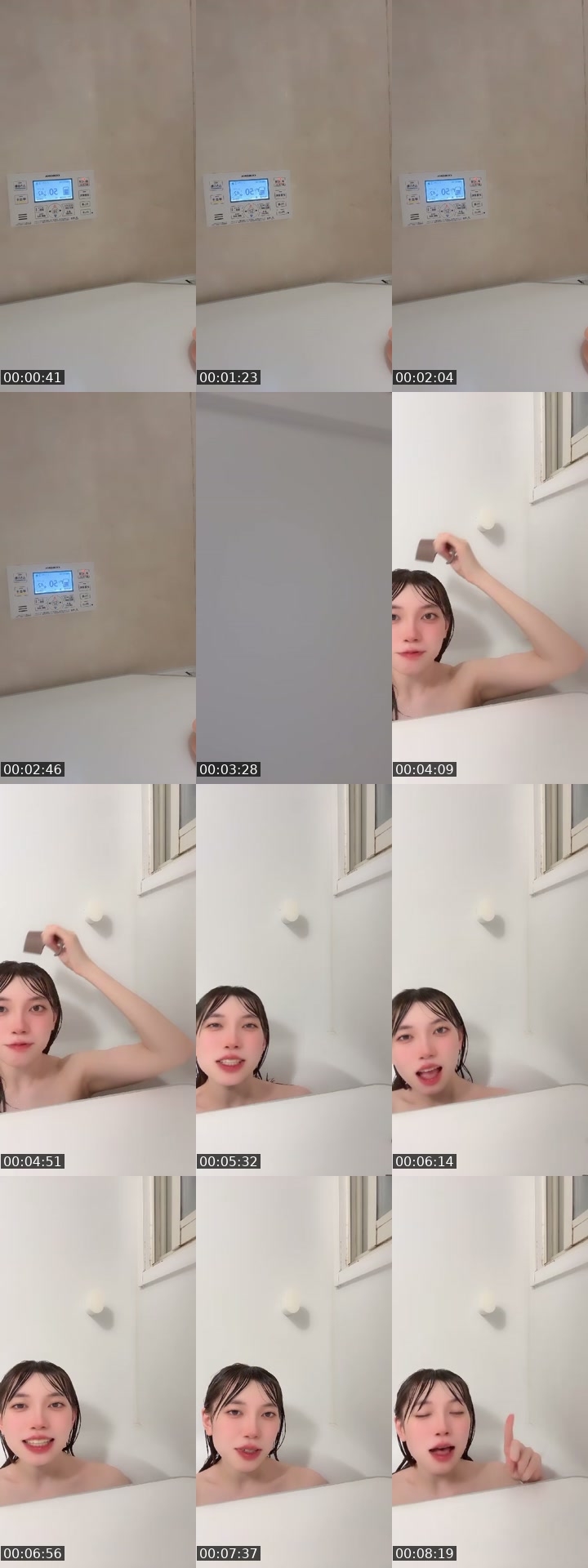 Japan TikTok live: おはよ！ by @pyon2525fzp