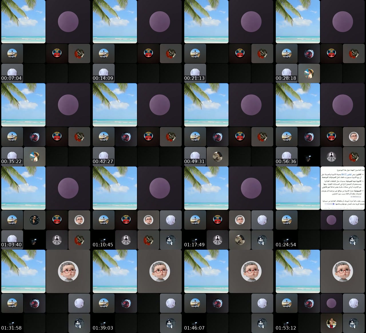 @ben07sa TikTok live from 2026-07-01