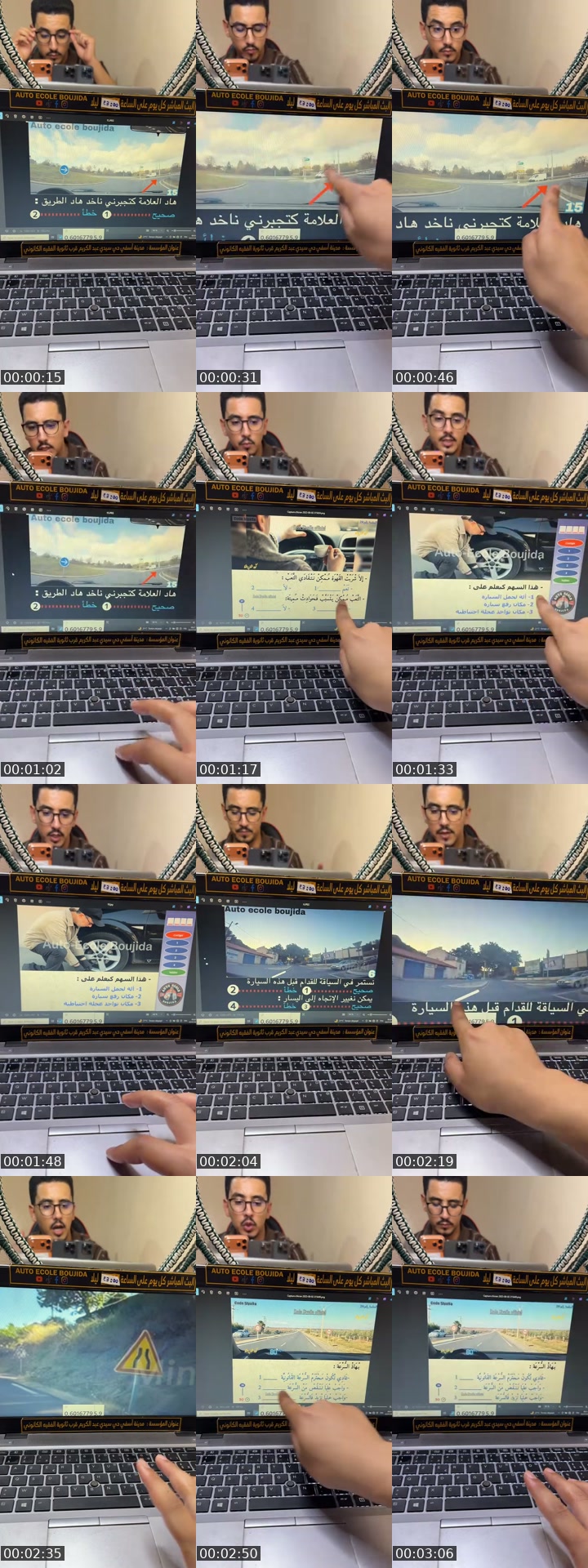 TikTok live: إمتحان السياقة by @mouadboujida8