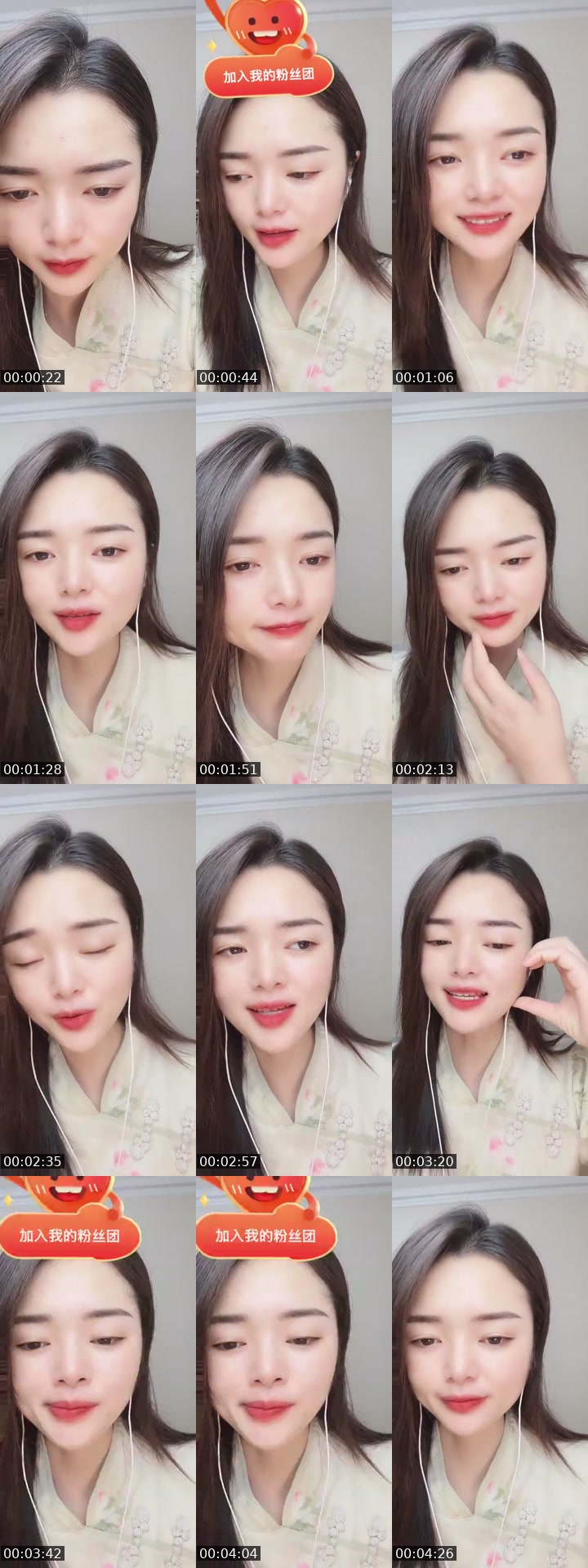 TikTok live: 你昨天刷礼物的主播 by @xujinhuan1991