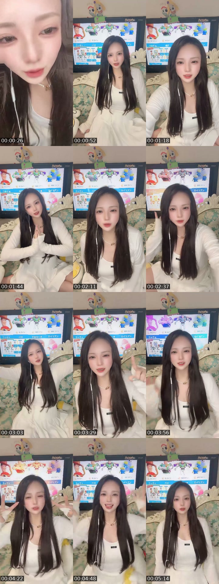 @uuuuuuuuusa TikTok live from 2026-07-01