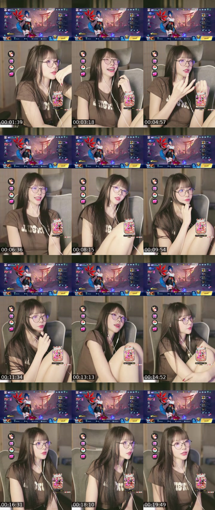 TikTok live: เอ็นดูทีงับบบ by @lemonick56