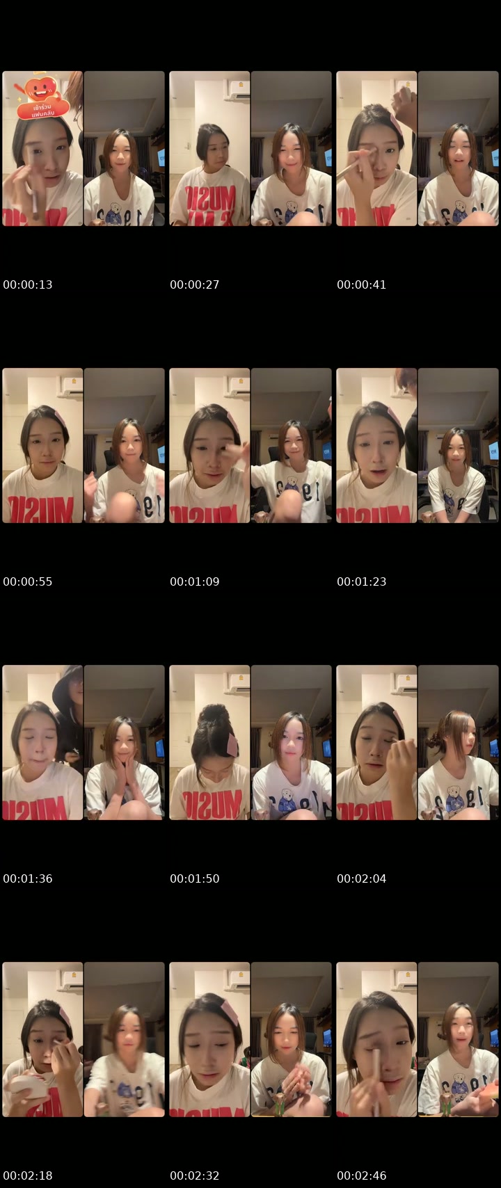 TikTok live: รอแพรรี่ by @cmcardonpc