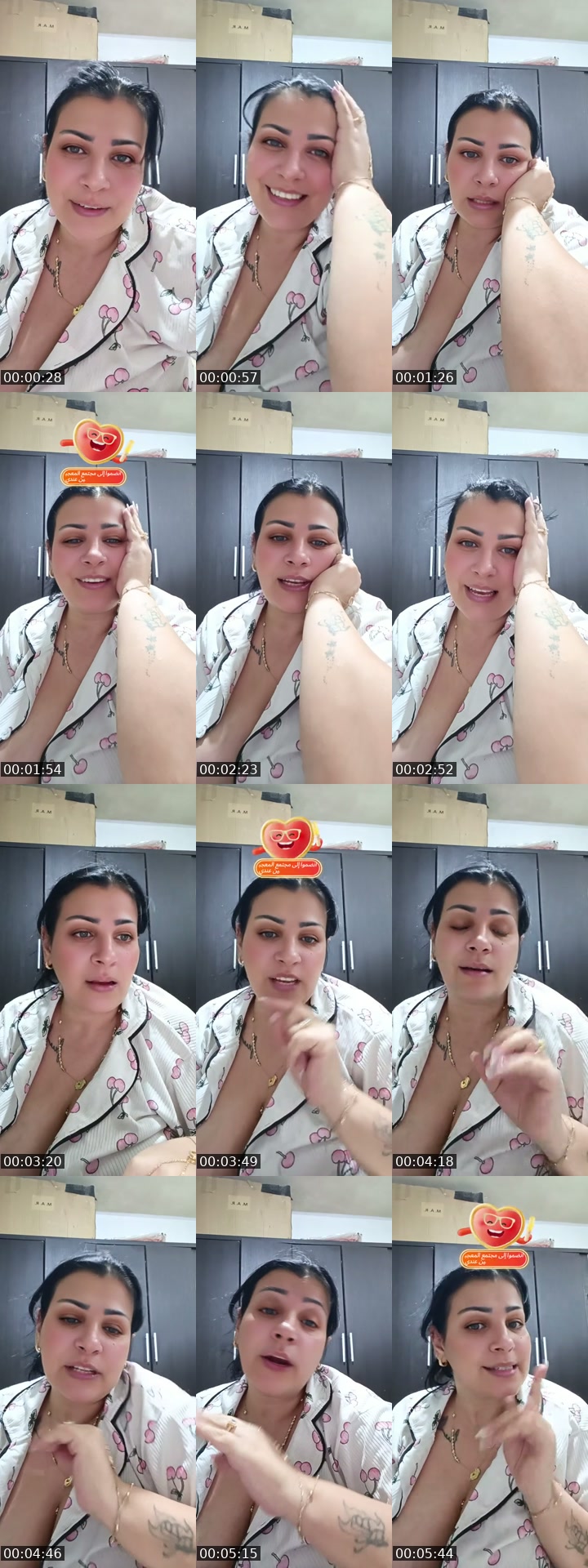 Saudi Arabia TikTok live: جولات تحدي😉♥️♥️ by @.lea271