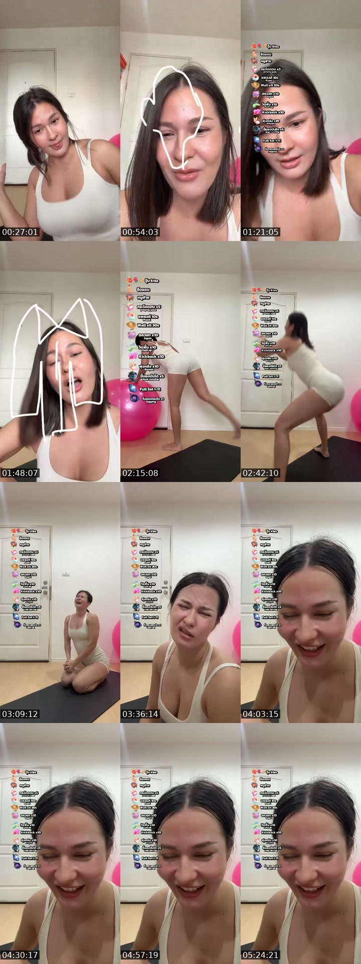 TikTok live: ดีฮะ by @aaaaalnaaaaa