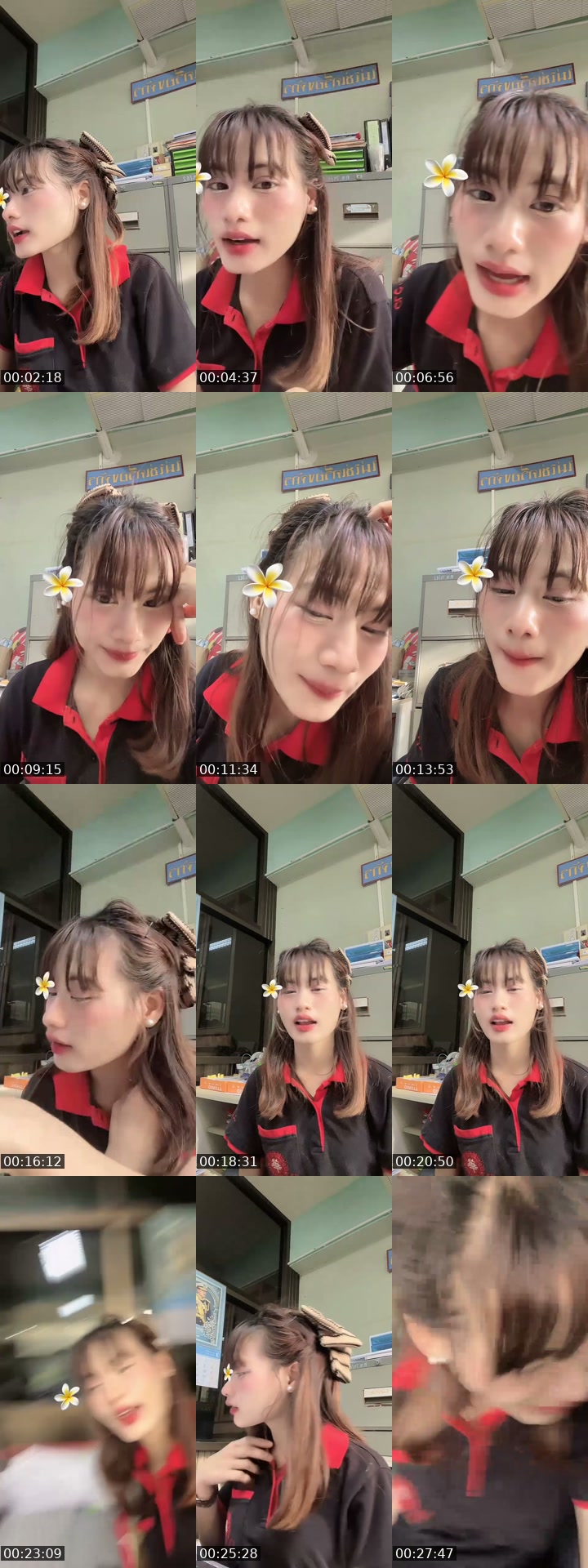 TikTok live: ขี้เกียจอาบน้ำ by @puchompu1