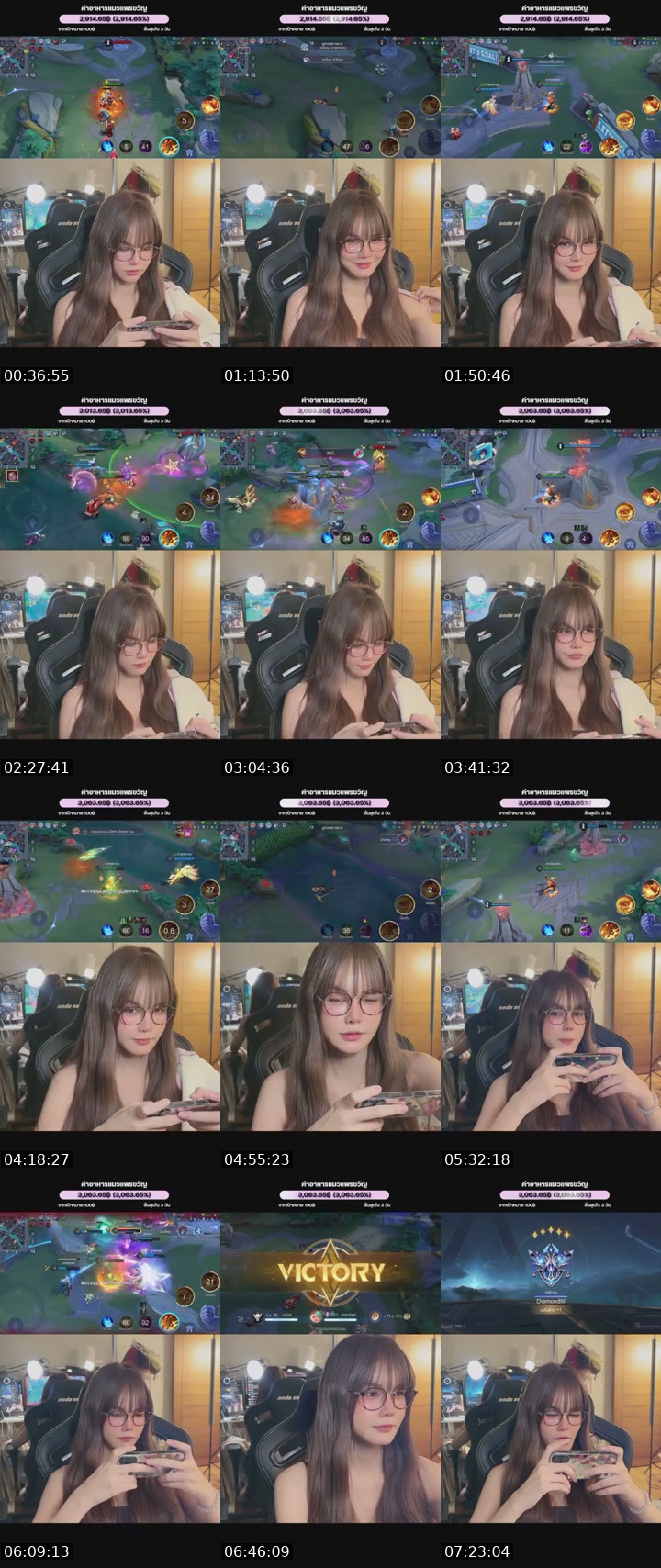 TikTok live: ต่ำตมไม่หยุด by @p.pearkwan