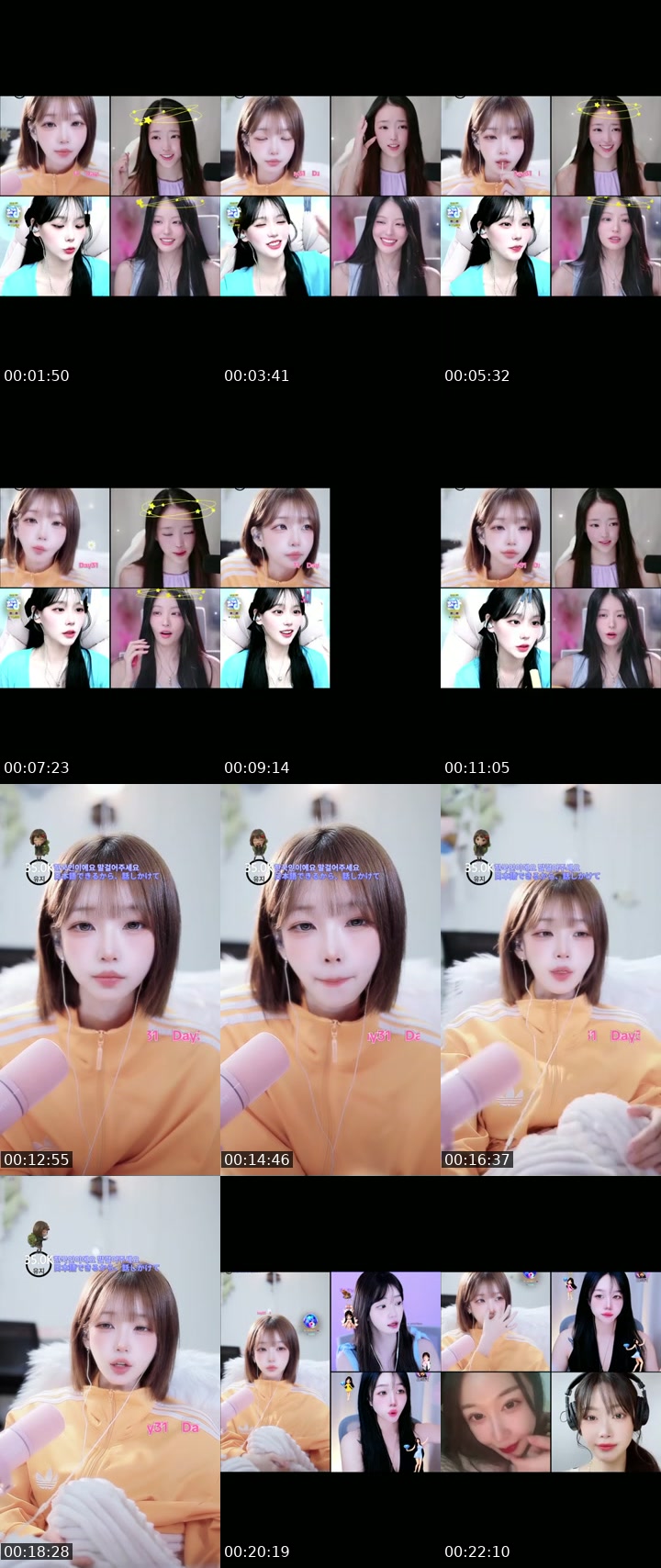 South Korea TikTok live: 하아아아아암 냠냠냠 by @k2kk23k