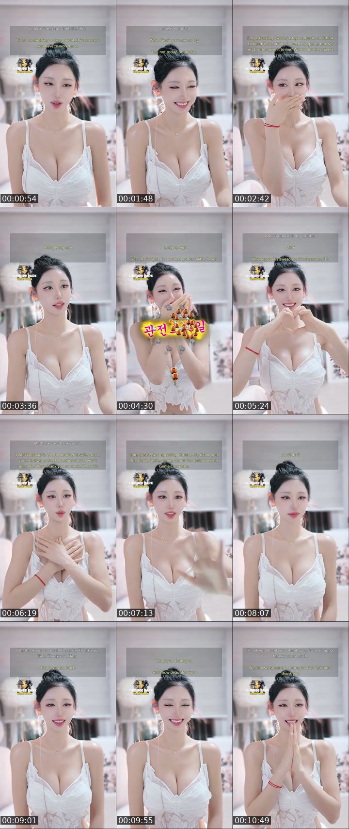TikTok live: 회장님 없는 방.. ㅜㅜ by @candyseul