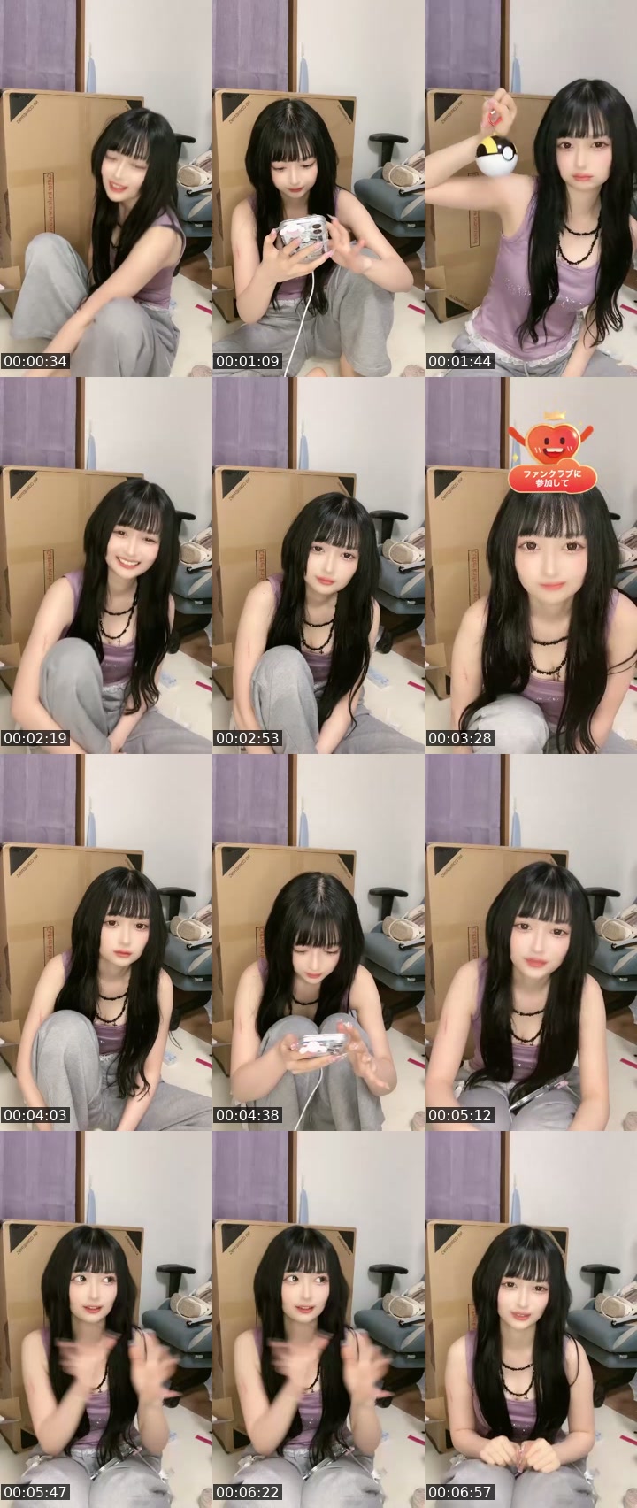 Japan TikTok live: どうもー！ by @maikichi0130