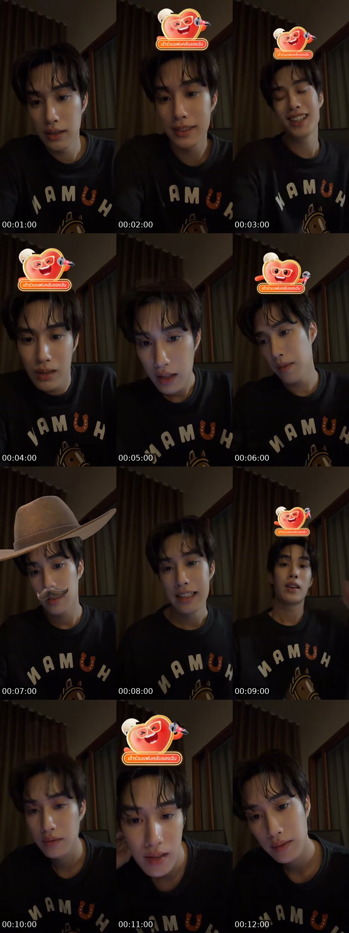 TikTok live: กลัวว่าวันหนึ่งชั้นนน by @what.if.hub