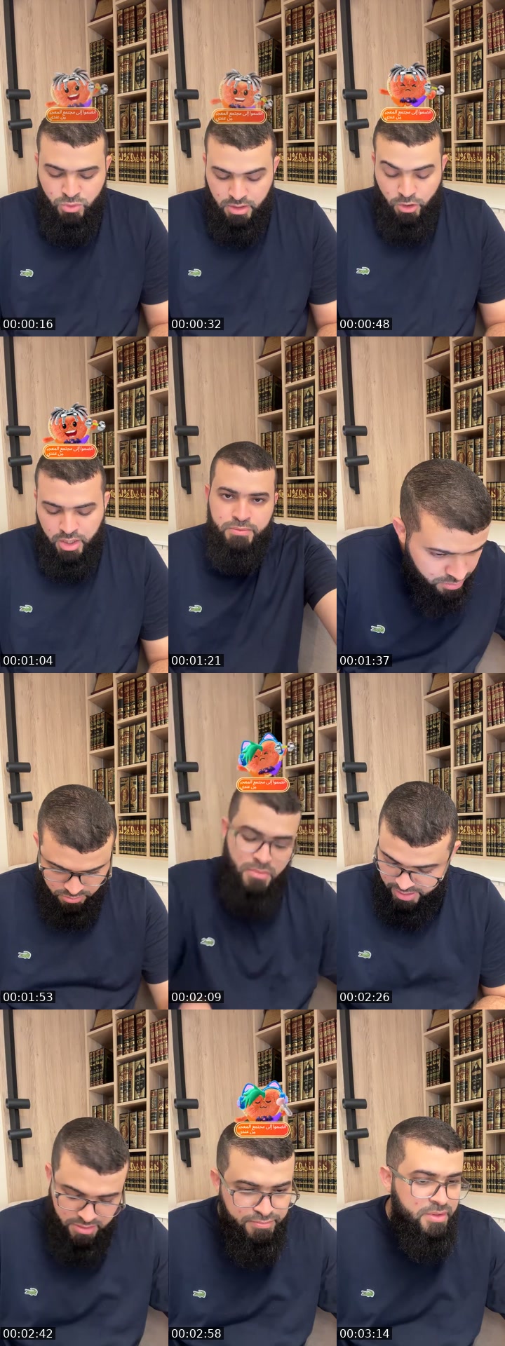 Saudi Arabia TikTok live: اتصالات المسلمين by @zainkairalah.8