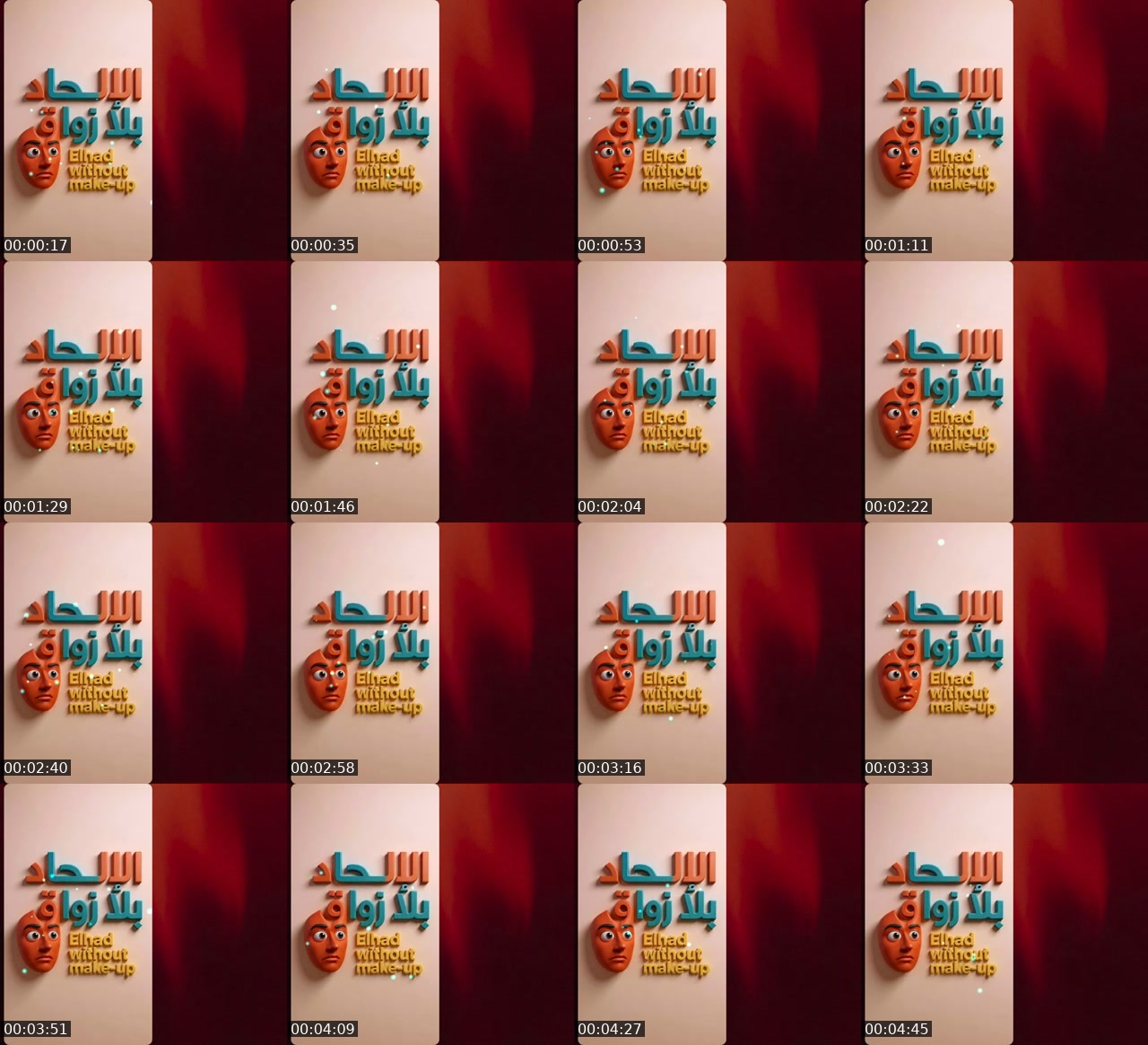 TikTok live: الإلحاد بلا زواق 🤡 by @karim.driss.loukili2