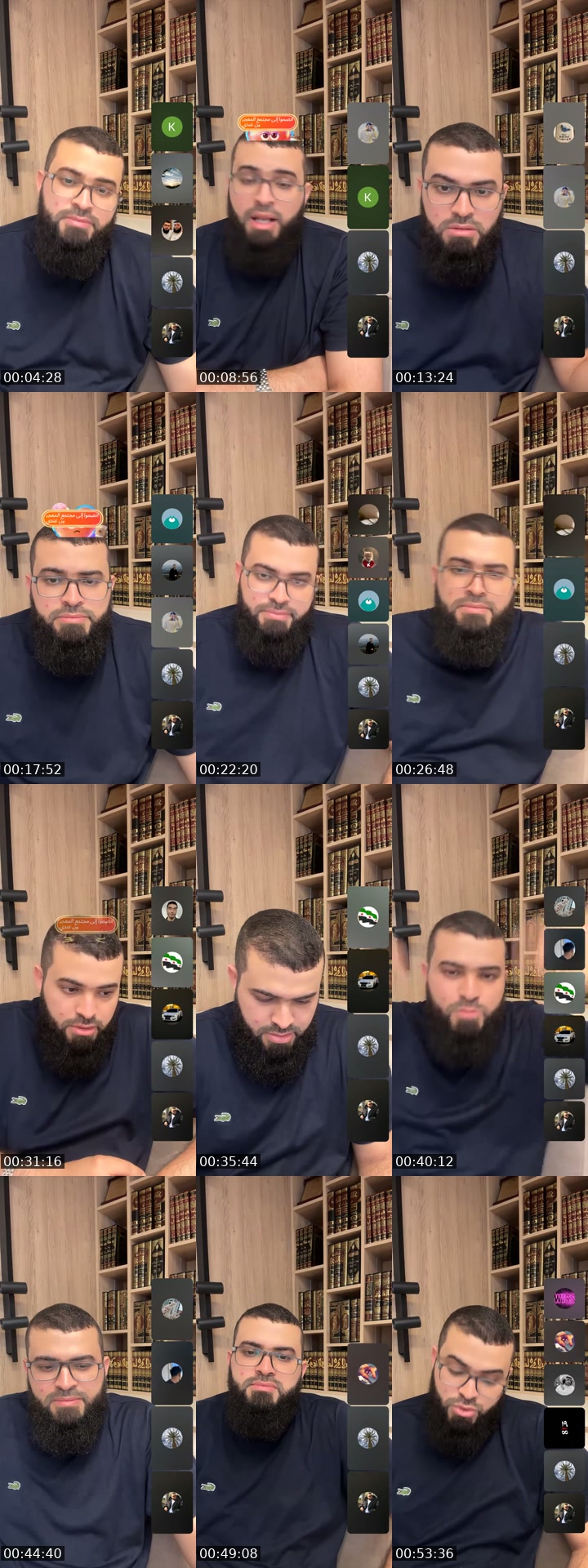 Saudi Arabia TikTok live: اتصالات المسلمين by @zainkairalah.8