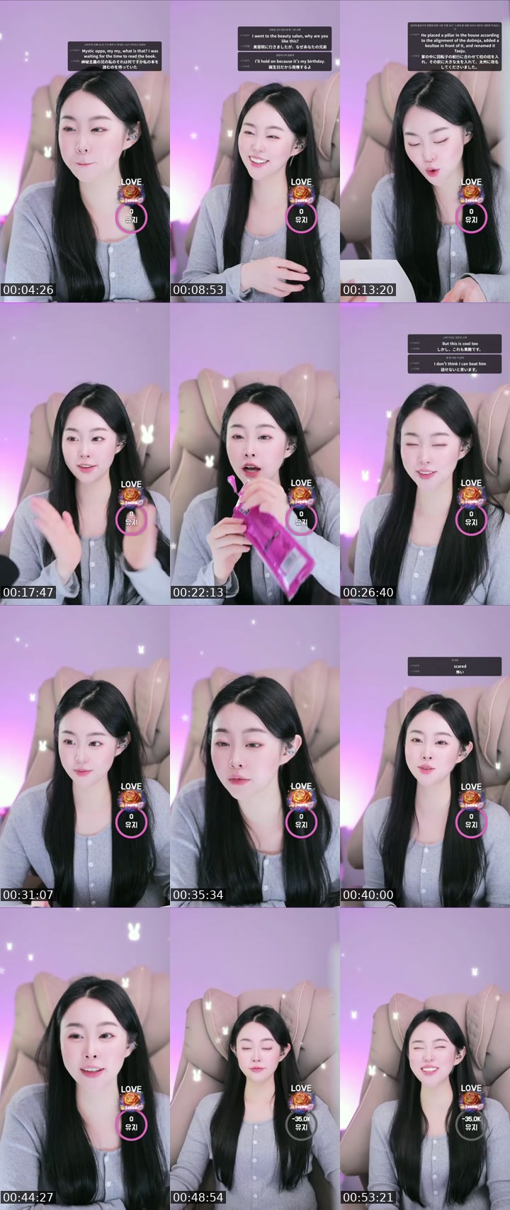 TikTok live: 유지 이멀전시 !!!!! 비상 비상 !!!! by @jinjinee22