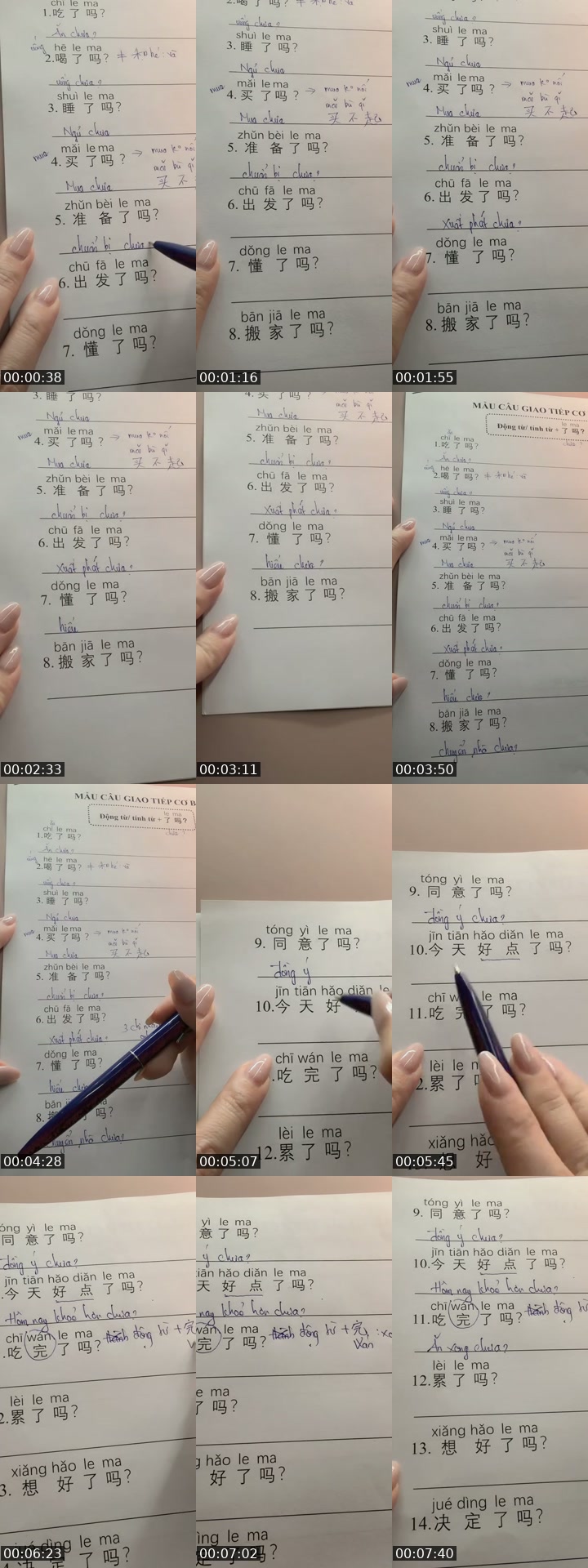 TikTok live: Tiếng Trung mẫu câu 22h by @co_nha_ne