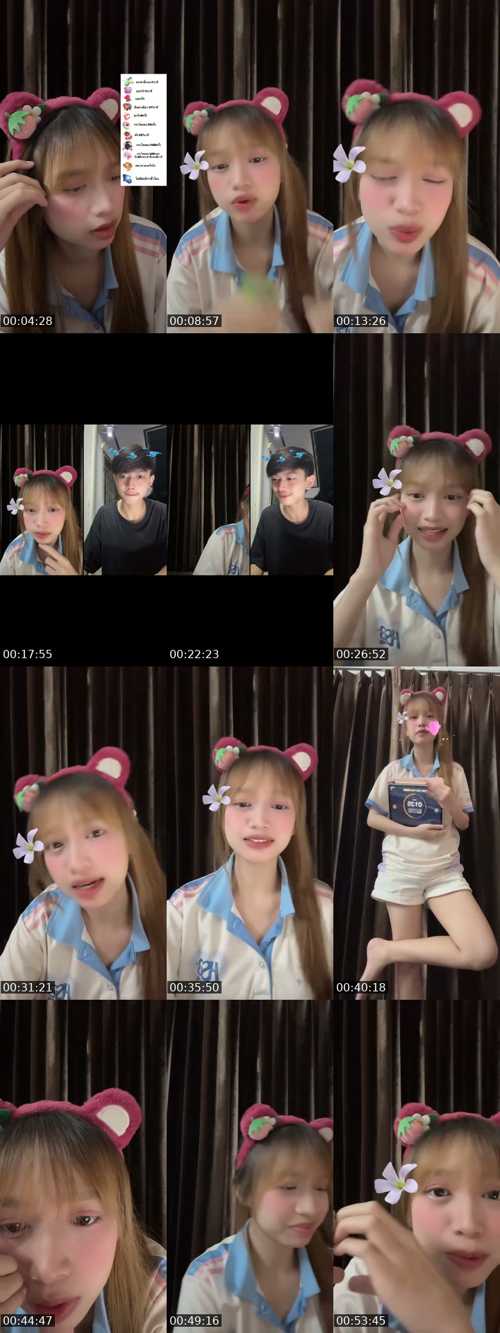 TikTok live: ชอบมาเเกงกันอะ by @phone__001