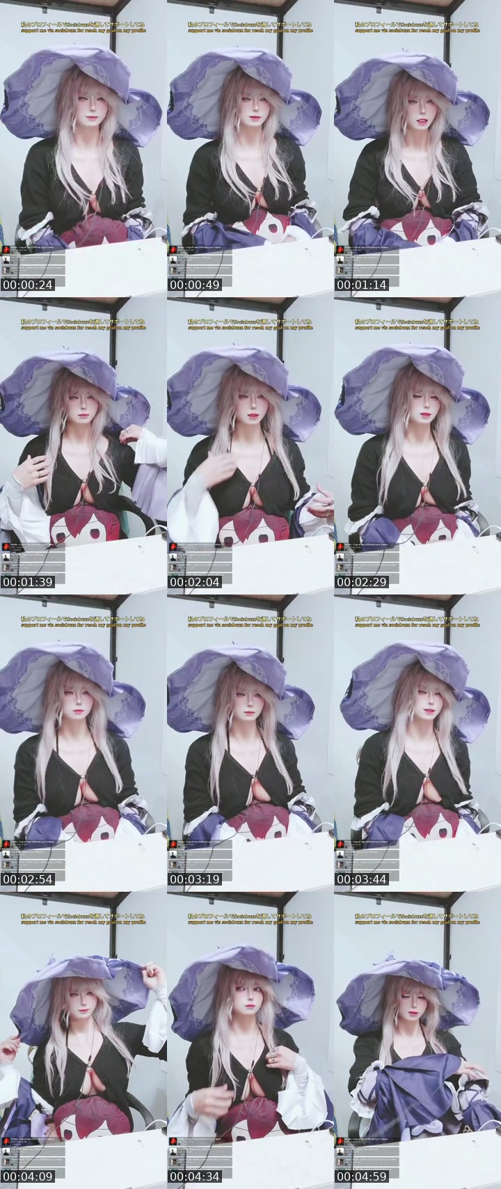 TikTok live: nigth with the herta bikini by @juejibi