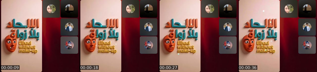 TikTok live: الإلحاد بلا زواق 🤡 by @karim.driss.loukili2