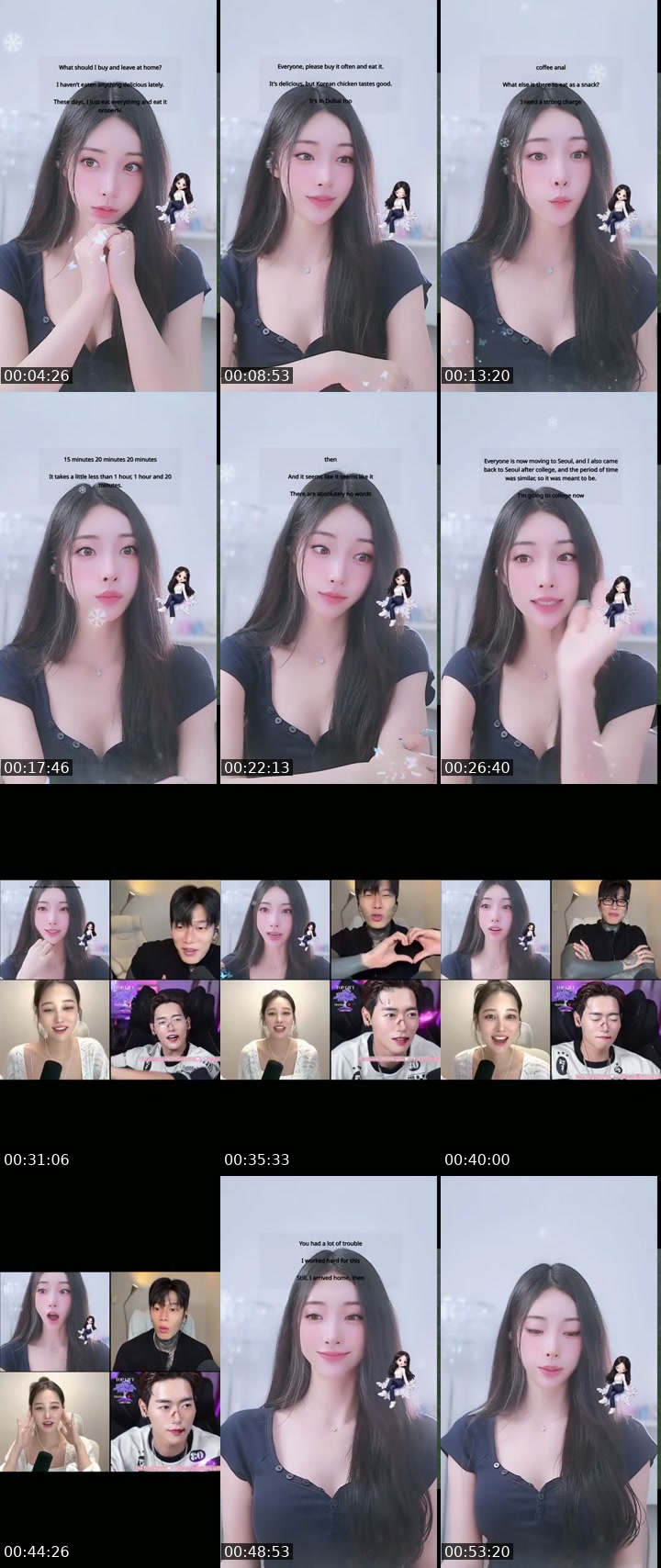 TikTok live: 고은Goeun❄️ by @goeun1231