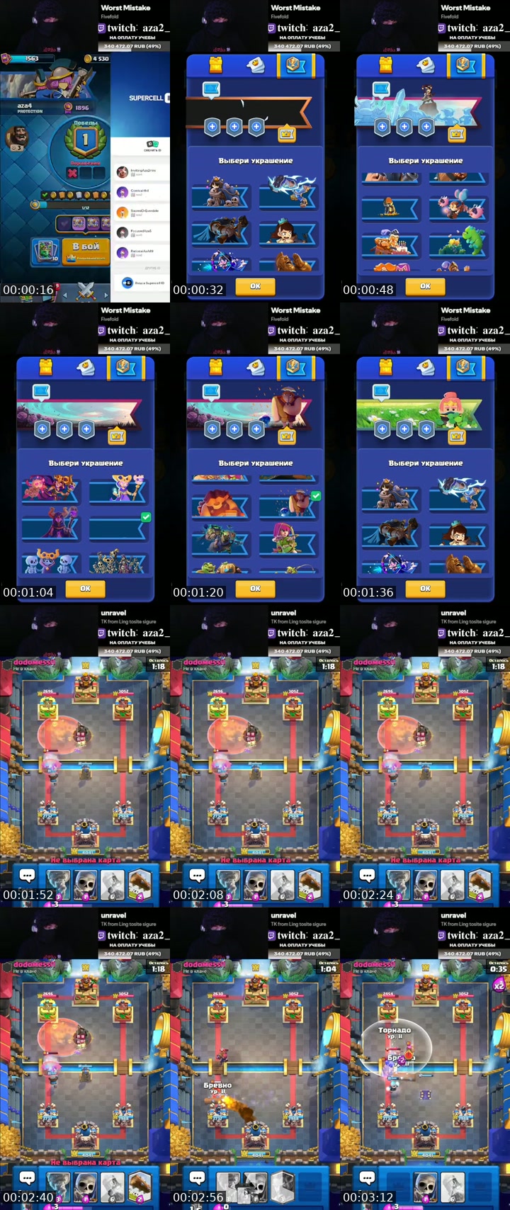 TikTok live: clash royale by @__aza2_