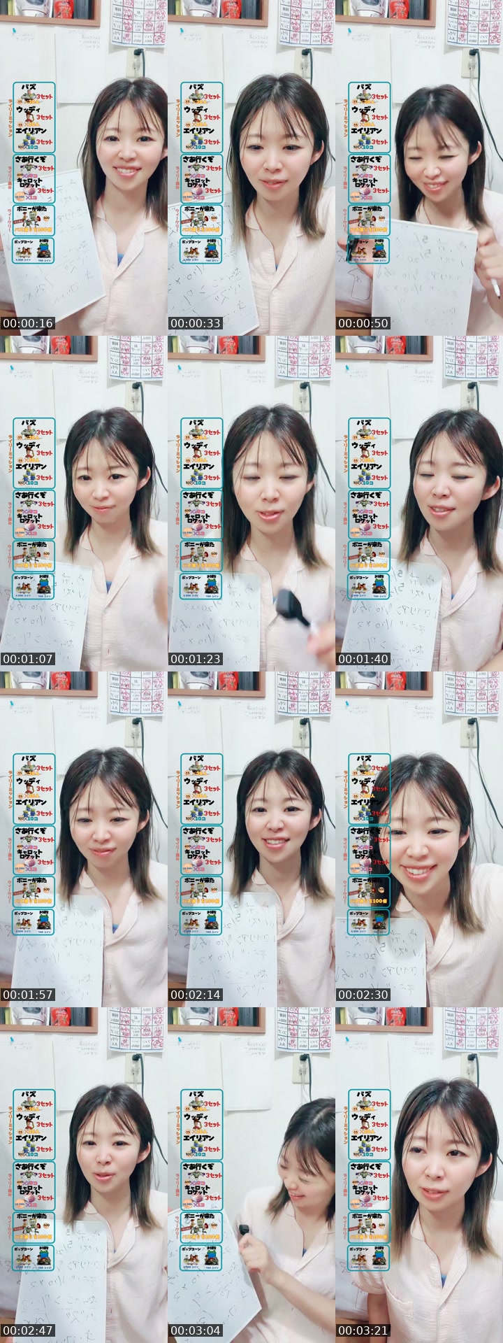 Japan TikTok live: 大阪はくもり by @ponkotu_mama_diary